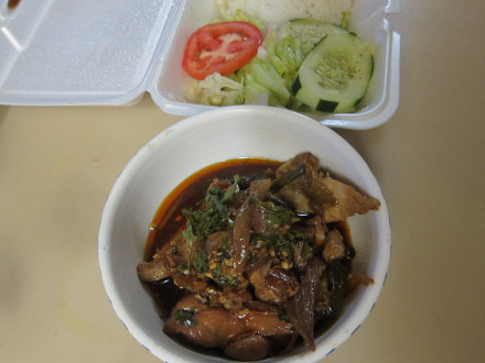 Clay pot chicken