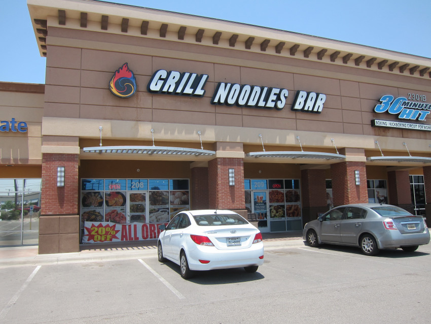 This is one of two locations (the other is on Montwood)